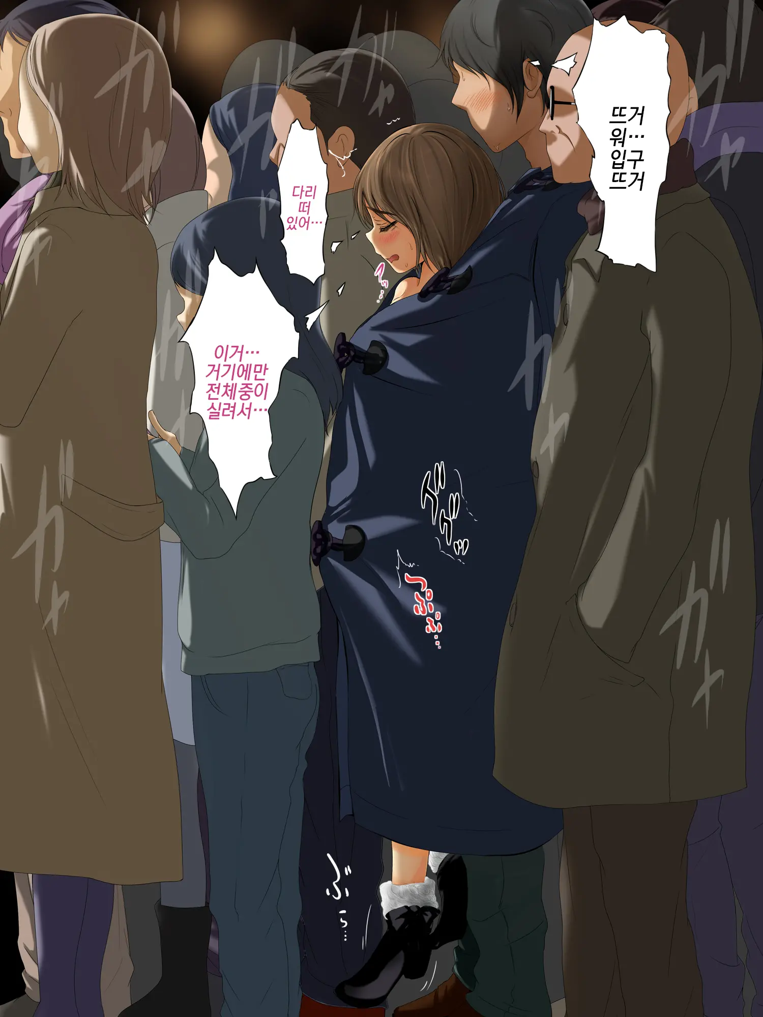 Kareshi To Hatsu Ecchi Shitate No Meikko O Otoshidama De Tsutte Hamemakutta Toshinose 3